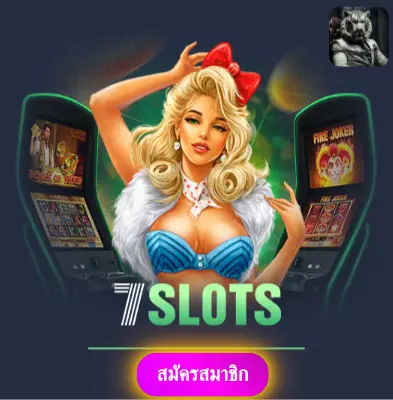 AUTO147 - ปั่นสล็อตกับเรา แล้วรับเงินจริงไปเลย ไม่ต้องรอ